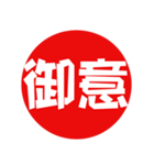 ‼️毎日使える敬語はんこ【仕事用/会社員】（個別スタンプ：18）