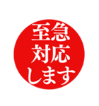 ‼️毎日使える敬語はんこ【仕事用/会社員】（個別スタンプ：19）