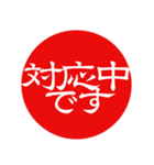 ‼️毎日使える敬語はんこ【仕事用/会社員】（個別スタンプ：20）