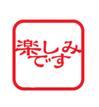 ‼️毎日使える敬語はんこ【仕事用/会社員】（個別スタンプ：21）