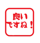 ‼️毎日使える敬語はんこ【仕事用/会社員】（個別スタンプ：22）