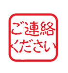 ‼️毎日使える敬語はんこ【仕事用/会社員】（個別スタンプ：23）