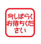 ‼️毎日使える敬語はんこ【仕事用/会社員】（個別スタンプ：24）