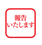 ‼️毎日使える敬語はんこ【仕事用/会社員】（個別スタンプ：25）
