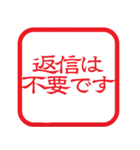 ‼️毎日使える敬語はんこ【仕事用/会社員】（個別スタンプ：26）