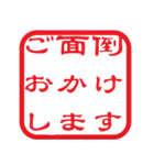 ‼️毎日使える敬語はんこ【仕事用/会社員】（個別スタンプ：27）
