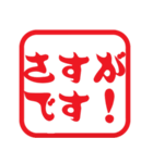 ‼️毎日使える敬語はんこ【仕事用/会社員】（個別スタンプ：28）