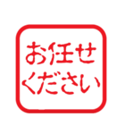 ‼️毎日使える敬語はんこ【仕事用/会社員】（個別スタンプ：29）
