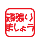 ‼️毎日使える敬語はんこ【仕事用/会社員】（個別スタンプ：30）