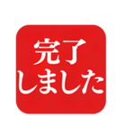 ‼️毎日使える敬語はんこ【仕事用/会社員】（個別スタンプ：31）