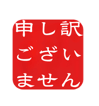 ‼️毎日使える敬語はんこ【仕事用/会社員】（個別スタンプ：32）