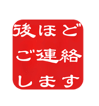 ‼️毎日使える敬語はんこ【仕事用/会社員】（個別スタンプ：33）