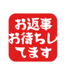 ‼️毎日使える敬語はんこ【仕事用/会社員】（個別スタンプ：34）