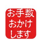 ‼️毎日使える敬語はんこ【仕事用/会社員】（個別スタンプ：35）