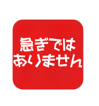 ‼️毎日使える敬語はんこ【仕事用/会社員】（個別スタンプ：36）