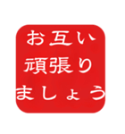 ‼️毎日使える敬語はんこ【仕事用/会社員】（個別スタンプ：38）