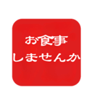 ‼️毎日使える敬語はんこ【仕事用/会社員】（個別スタンプ：39）