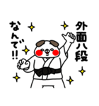 全力いぬ純粋編（個別スタンプ：1）