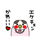 全力いぬ純粋編（個別スタンプ：2）