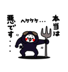 全力いぬ純粋編（個別スタンプ：3）