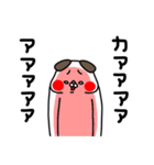 全力いぬ純粋編（個別スタンプ：4）