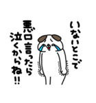 全力いぬ純粋編（個別スタンプ：5）