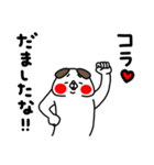 全力いぬ純粋編（個別スタンプ：6）