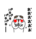 全力いぬ純粋編（個別スタンプ：7）