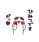 全力いぬ純粋編（個別スタンプ：9）