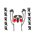 全力いぬ純粋編（個別スタンプ：13）