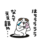 全力いぬ純粋編（個別スタンプ：14）