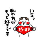 全力いぬ純粋編（個別スタンプ：18）