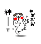 全力いぬ純粋編（個別スタンプ：20）