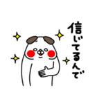 全力いぬ純粋編（個別スタンプ：21）