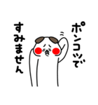 全力いぬ純粋編（個別スタンプ：22）