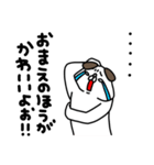 全力いぬ純粋編（個別スタンプ：23）