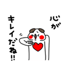 全力いぬ純粋編（個別スタンプ：24）