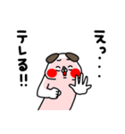 全力いぬ純粋編（個別スタンプ：26）