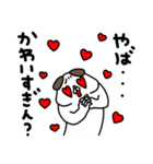 全力いぬ純粋編（個別スタンプ：27）