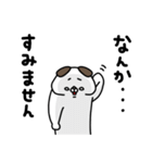 全力いぬ純粋編（個別スタンプ：29）