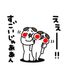 全力いぬ純粋編（個別スタンプ：31）