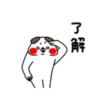 全力いぬ純粋編（個別スタンプ：32）