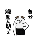 全力いぬ純粋編（個別スタンプ：37）