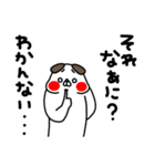 全力いぬ純粋編（個別スタンプ：38）