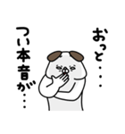 全力いぬ純粋編（個別スタンプ：40）