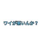 ⚫架空のショート動画の文字 (煽り/あおり)（個別スタンプ：5）