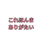 ⚫架空のショート動画の文字 (煽り/あおり)（個別スタンプ：7）
