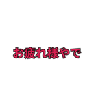 ⚫架空のショート動画の文字 (煽り/あおり)（個別スタンプ：8）