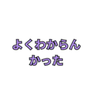 ⚫架空のショート動画の文字 (煽り/あおり)（個別スタンプ：16）