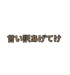 ⚫架空のショート動画の文字 (煽り/あおり)（個別スタンプ：30）